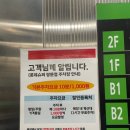 롯데슈퍼 쌍문점
