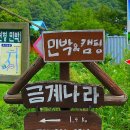 꽃님이네민박 이미지