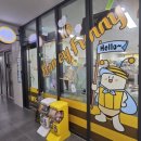 허니퍼니꿀잼무인문구점 이미지