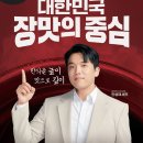 순창광고