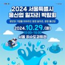 한국하수처리시설협회 이미지