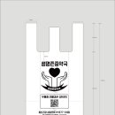 주생명약국 네이버블로그