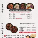족발신선생수원파장점 이미지