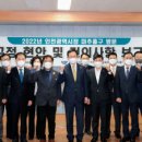 숭의4동 행정복지센터 이미지