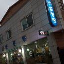 골목집설렁탕 | 골목집 설렁탕 - 설렁탕
