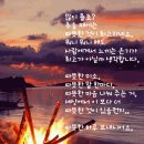 ＜02,19.주일오전예배설교＞ 소금의 사명을 감당하는 성도 이미지