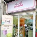 만나롱 이미지