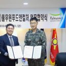 (주)풀무원 푸드앤컬쳐