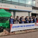 대구북구공무원노동조합 - 북구 산격동 | 대구북구공무원노동조합