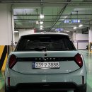 오션그린 이미지