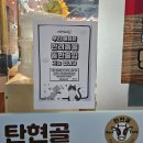 소문난시골쌈생고기 | 탄현고기집, 탄현동 맛집 탄현골, 12주년 기념 세일중~! 푸짐한 생고기갈비살과 김치말이국수