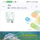 구미시 환경자원화시설은 경상북도 구미시 산동면 백현리 일대에 위치한 폐기물 처리 시설로, 소각시설...