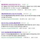 호담호두과자 이미지