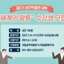 국립공주박물관 강당 네이버블로그
