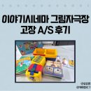 키즈시네마 5월 이미지