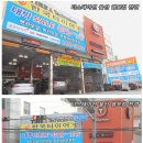 티스테이션 염포점 네이버블로그