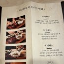 광안리 맛집 내돈내산 강력추천 인생 히츠마부시 양산도 광안점