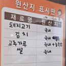 정가네홍두깨손칼국수 이미지
