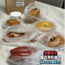 엄마네밥상 | 광주 비건빵 맛집 건강한 빵이 가득한 선운지구 델리카트비건