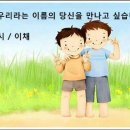 채우린
