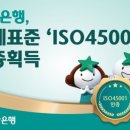 하나안전시스템 이미지