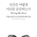 공감케이 이미지