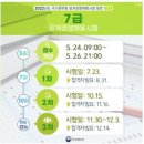 나우.스터디카페 이미지