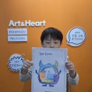 아트앤하트미술교습소 | 오산미술학원 아트앤하트 어린이날 행사 후기🎈