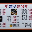 한끼김밥앤라면 이미지