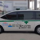 상그릴라요양병원 이미지