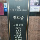 압구정에이블의원