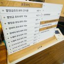 호두가 남산점 이미지
