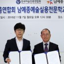 한국마술연합회 이미지