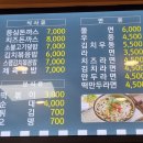 꼬마김밥돈가스 이미지