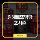 포시즌주유소 네이버블로그