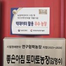 박성현농장 이미지