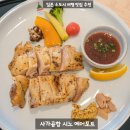 시노치킨 이미지