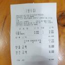 솥밥이 나오는 중랑구맛집 바우네 나주곰탕 묵동점
