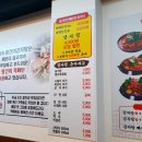 왕건순대국 이미지