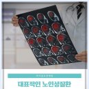 강북연세요양병원 이미지