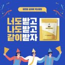 퓔렌최저가,공짜로 먹는방법, 오토십 가격, 신규회원 선물증정 이벤트까지~!!