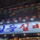 합성동299 이미지