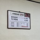 가는골농장 이미지