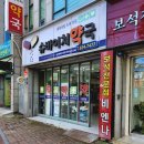 슈바이쳐약국 이미지