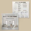 디자인어스 - 진도군 옥주길 16 | 디자인어스