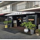 멱절길 | 들기름 향에 반하고? 담백함에 두 번 반한! 일산 대화동 맛집 자유로 막국수 후기