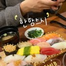 용산-서빙-69 | 용산 한땀스시 , 갓텐스시보다 만족스러웠던 로카우스 근처맛집 찐후기