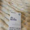 드림부분정비 | 🌙 드림프리 멜라루트로 정리해 본 나만의 밤 루틴