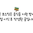 홍콩반점창동역점 이미지