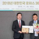주식회사 로하스 이미지